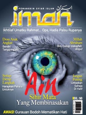 cover image of Iman, April 2016